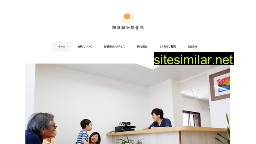 Asahi-ss similar sites
