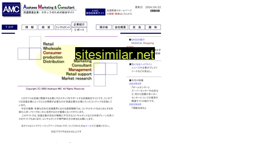 asakawa-mc.com alternative sites