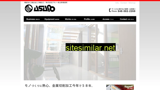Asano-kk similar sites