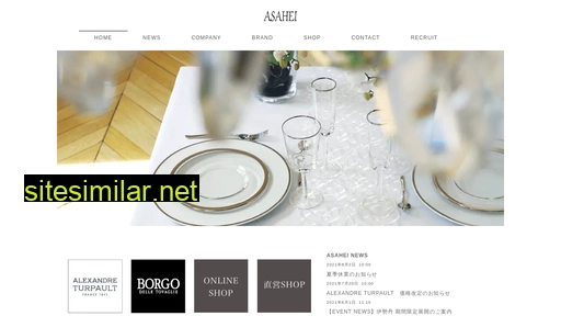 asahei.com alternative sites