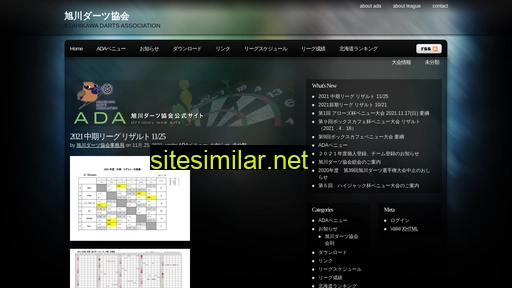 Asahikawa-darts similar sites