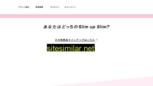 asahi-slimup.com alternative sites