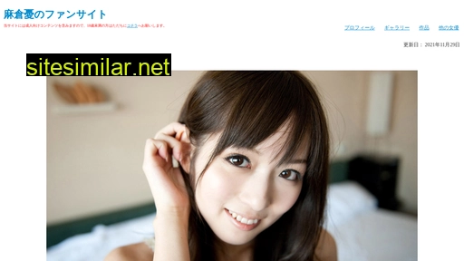 asakurayuu.com alternative sites