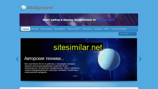 asasproject.com alternative sites