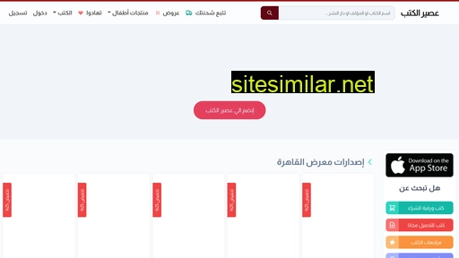 aseeralkotb.com alternative sites