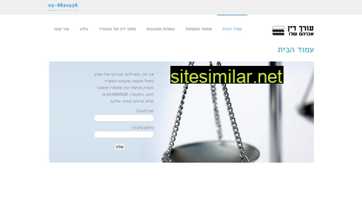 ashalev.com alternative sites