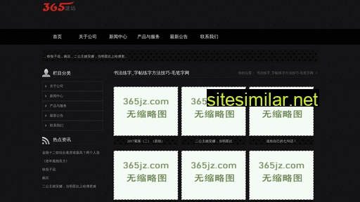 ashang360.com alternative sites