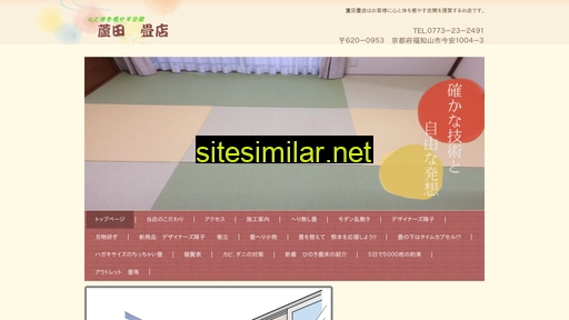 ashidatatami.com alternative sites
