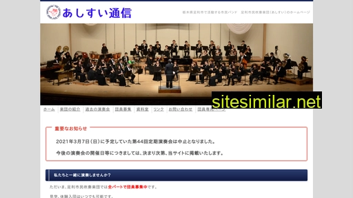 ashisui.com alternative sites