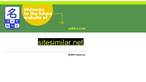 ashiya.com alternative sites