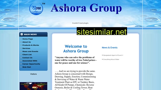 ashorabd.com alternative sites
