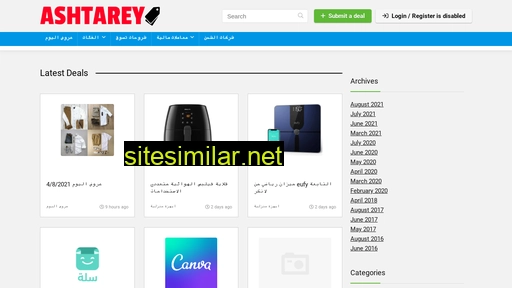 ashtarey.com alternative sites