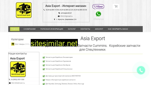 Asiaexpo38 similar sites