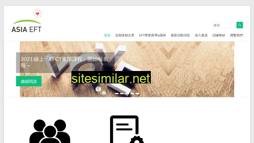 asia-eft.com alternative sites