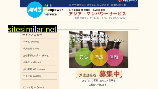 asia-mps.com alternative sites
