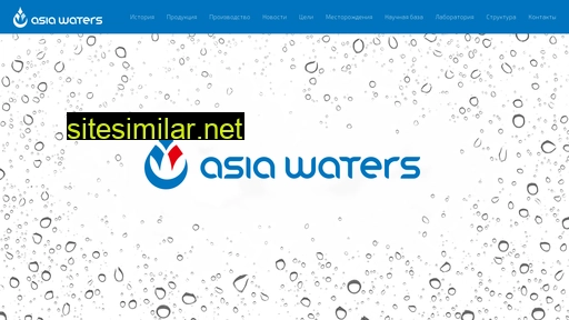 Asiawaters similar sites