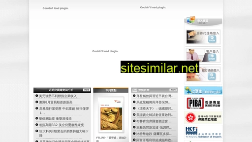 asi-hk.com alternative sites