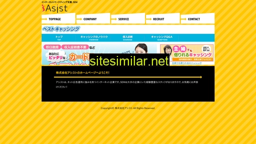 asi-st.com alternative sites