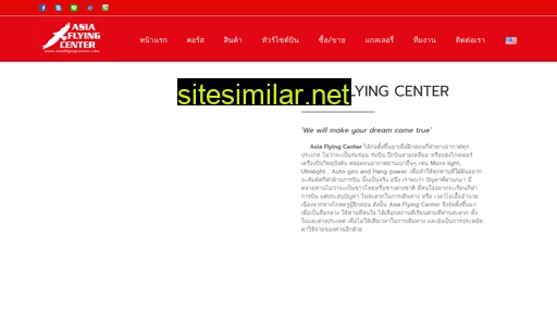 asiaflyingcenter.com alternative sites