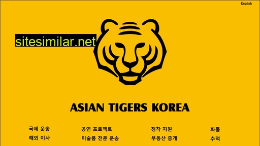 Asiantigers-korea similar sites