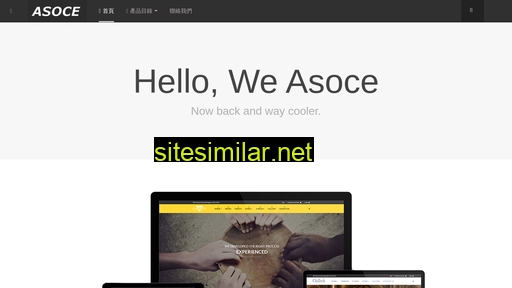 asoce.com alternative sites