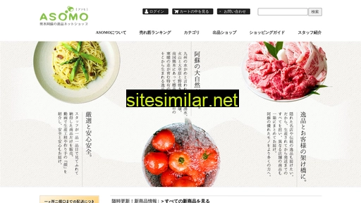 aso-asomo.com alternative sites