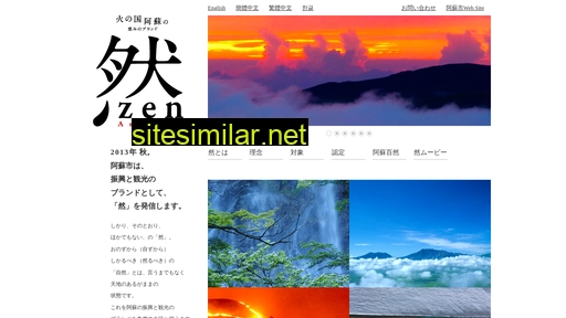 aso-zen.com alternative sites