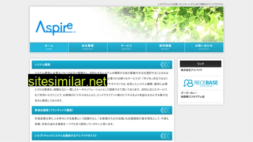 aspire-next.com alternative sites