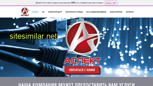 aspectdv.wixsite.com alternative sites