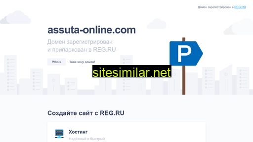 Assuta-online similar sites