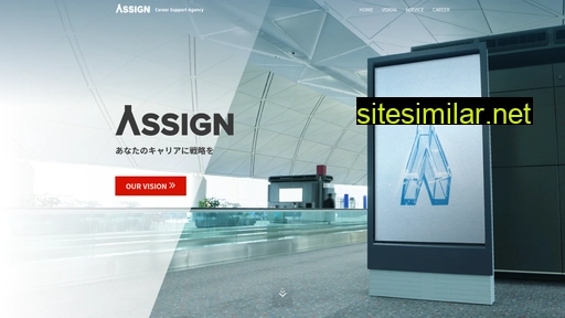 assign-inc.com alternative sites