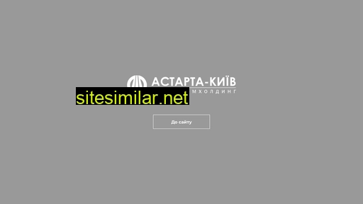 astartaholding.com alternative sites