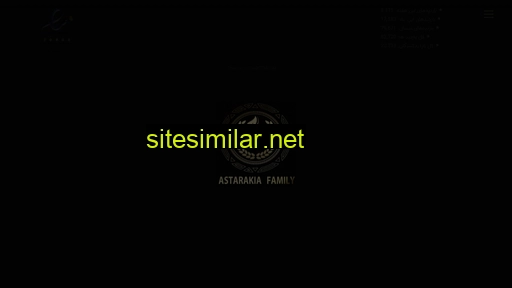 astarakia.com alternative sites