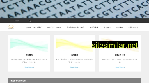 asterism-tech.com alternative sites