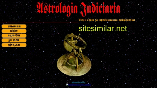 astro-art.com alternative sites
