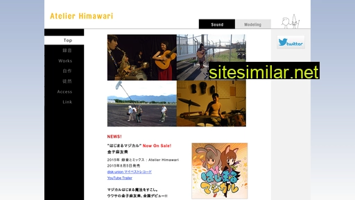 atelierhimawari.com alternative sites