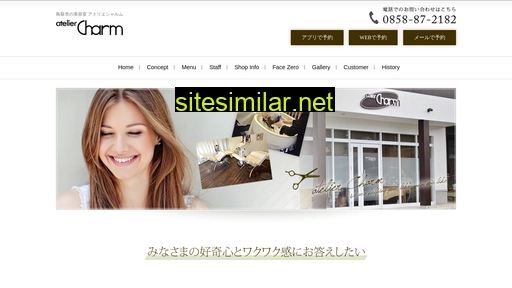ateliercharm.com alternative sites