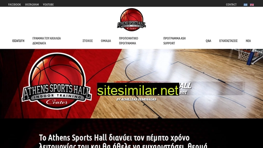 athenssportshall.com alternative sites