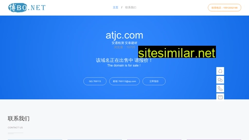 atjc.com alternative sites