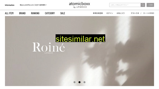 atomicboxx.com alternative sites