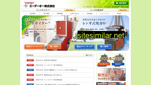 ato-nagoya.com alternative sites