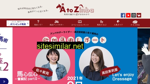 atozinba.com alternative sites