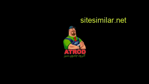 atrod.com alternative sites