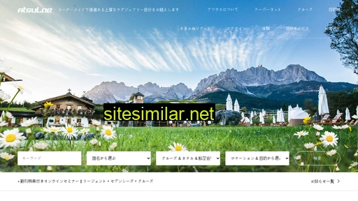 atsulae.com alternative sites