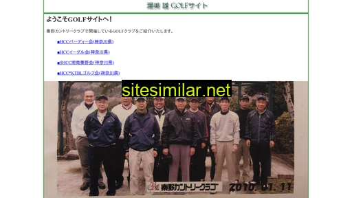 atsumi-takeshi.com alternative sites