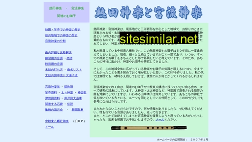 atsutakagura.com alternative sites
