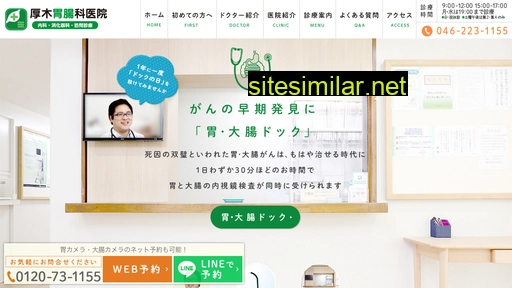 atsugi-ichouka-dc.com alternative sites