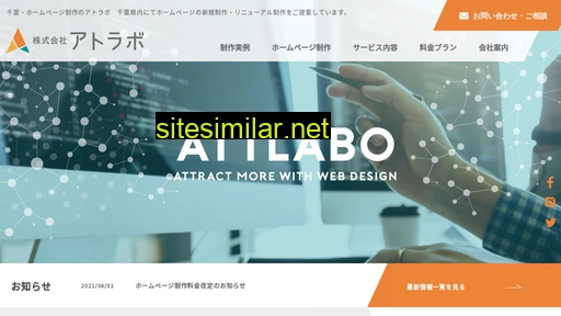 attlabo.com alternative sites