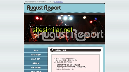augustreport.com alternative sites