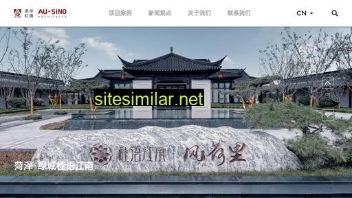 au-sino.com alternative sites